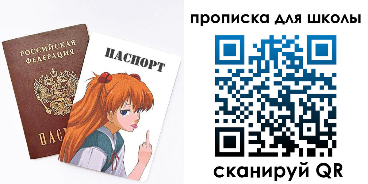 временная прописка в Сорске