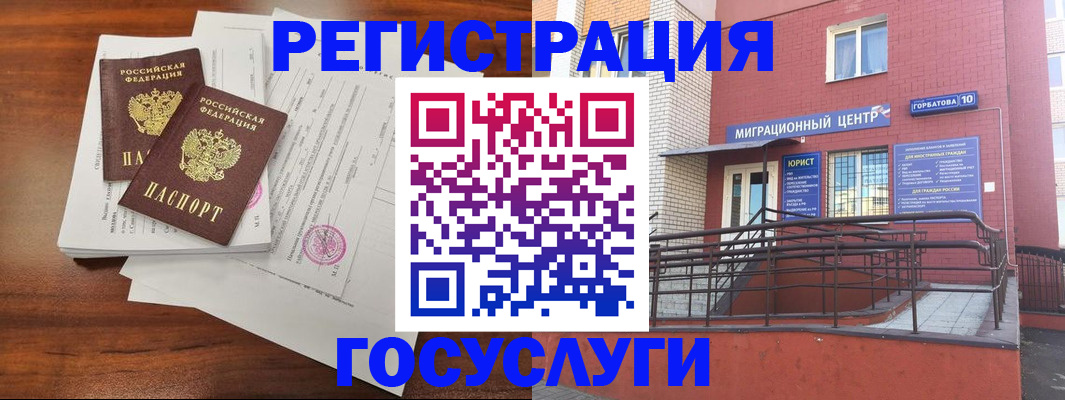 прописка для кредита в Сорске
